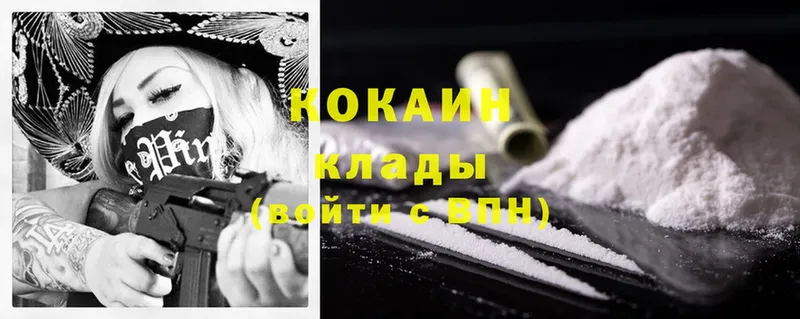 цена   Новозыбков  кракен вход  Cocaine VHQ 